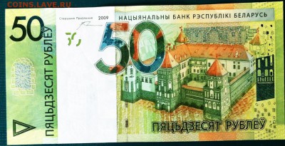 Беларусь. Деноминация и ввод в обращение монет - 2016-07-07 17-55-09.JPG
