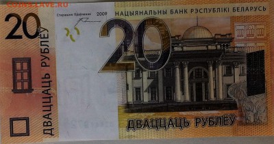 Беларусь. Деноминация и ввод в обращение монет - 2016-07-03 12-50-32.JPG