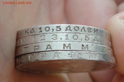 50 копеек 1922,24,25,26 года. Кладовые. До 11.07.16. - DSC06889.JPG