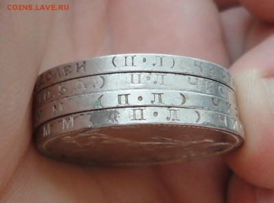 50 копеек 1922,24,25,26 года. Кладовые. До 11.07.16. - DSC06888.JPG