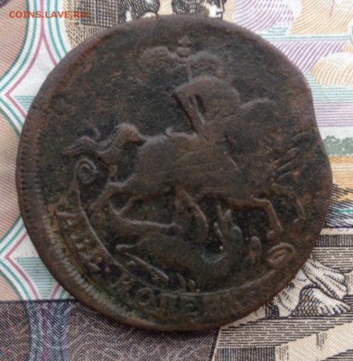 2 копейки 1757г. до 12.07.2016 в 22.00 - image