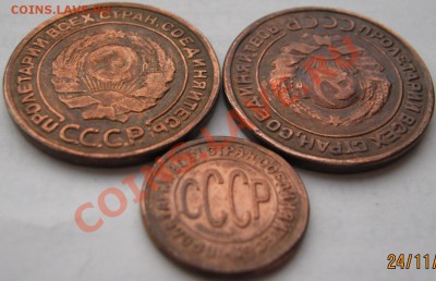 2коп 1929 до 25 ноября 22-00 МСК - IMG_2133