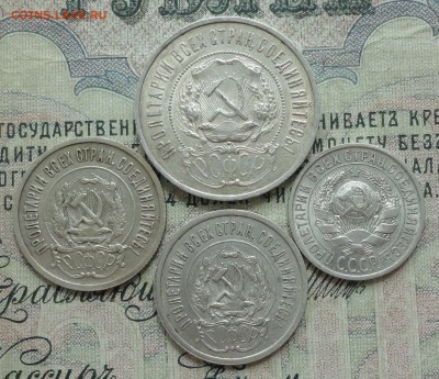 50 копеек 1922 пл + 3 билончика. До 11.07.16. - DSC06911.JPG