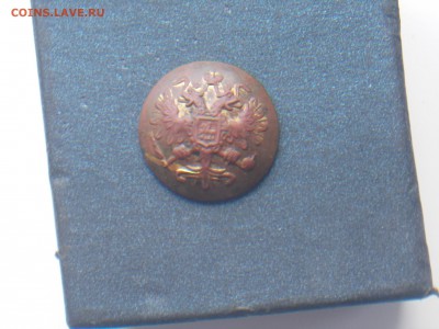 царская пуговица Buch S.PETERgBURC до 11.07.16 22-00 моск - DSCN1250.JPG