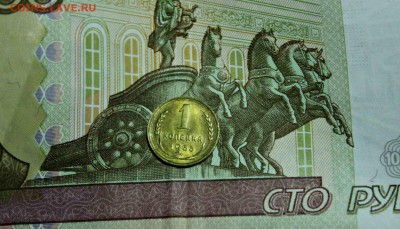 1 копейка 1933 год UNC c 200 руб 09.07.16 22:30 - IMG_8555.JPG