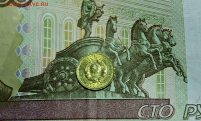 1 копейка 1933 год UNC c 200 руб 09.07.16 22:30 - IMG_8556.JPG