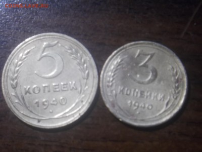 5к,3к 1940 года до 11.07.2016 22-00 московское - DSCN1196.JPG