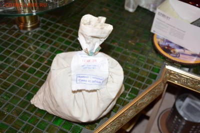 1 копейка. Мешок солянки. лот6 упак12авг16 - DSC_2119.JPG