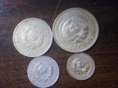 5,3,1,10 копеек 1931 года до 11.07.16 22-00 московское - DSCN1220.JPG