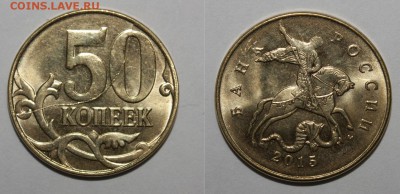 1 копейка 2007 м полный раскол+пара расколов - 50к полный