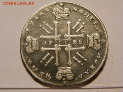 1 Рубль 1728 год - P8080362.JPG