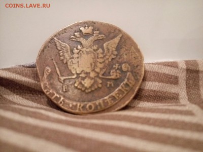 5 копеек 1782 ем - P60708-222215