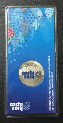 Цветные Сочи Горы в блистере до 14.07.16 22:00 - image-08-07-16-10-29-5