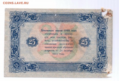 з  ЗВЕЗДЫ с 1 руб до 14-07-16 в 22-00 мск - 25-1923-1-1смл