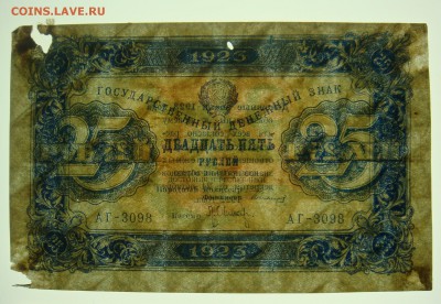 з  ЗВЕЗДЫ с 1 руб до 14-07-16 в 22-00 мск - 25-1923-1-2.JPG