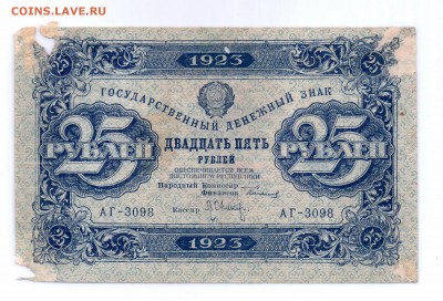 з  ЗВЕЗДЫ с 1 руб до 14-07-16 в 22-00 мск - 25-1923-1смл
