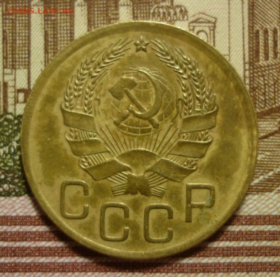 3 копейки 1936 короткий до 10.07.16 - 3к36..JPG