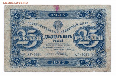 з  РОМБЫ  с 1 руб до 14-07-16 в 22-00 мск - 25-2 смл