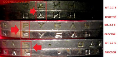 1 рубль ЦИОЛКОВСКИЙ шт.2,2Б - 9PLouCMVbg8