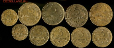 лот ранних советов 1926-56г до 13.07.2016г 22.00мск - img654