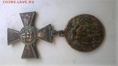 Опознание и оценка медали - 2