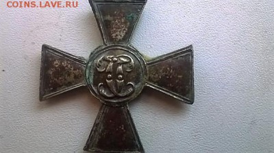 Опознание и оценка медали - 3