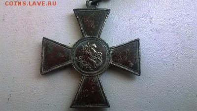 Опознание и оценка медали - 4