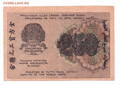 250  рублей 1919  с 1 руб до 14-07-16 в 22-00 мск - 250-19-1