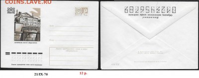 ХМК 1976. Ленинград. Аничков мост - ХМК 1976. Аничков мост