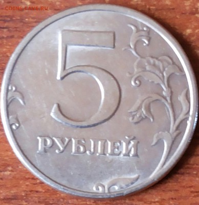 5 копеек 1998г. спмд 5копеек 2009 ммд.Оценка. - 20160709_104424-1