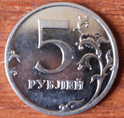 5 копеек 1998г. спмд 5копеек 2009 ммд.Оценка. - 20160709_105052-1