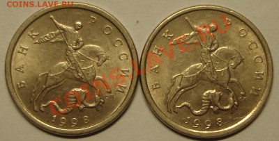 5 копеек 1998 спмд - 5 к. 1998 сп