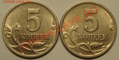 5 копеек 1998 спмд - 5 к.1998сп