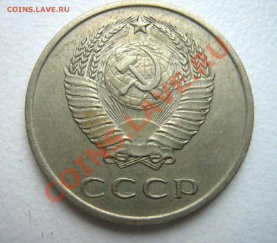 20 копеек 1966 до 25.11.10г. в 22.00 - Изображение 210