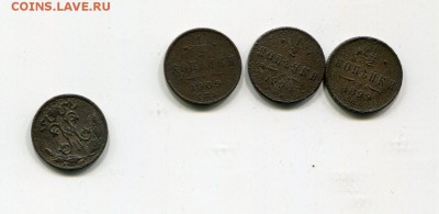 2 коп Николая II  3шт +бонус до 14 июля блиц - пол коп 4 1