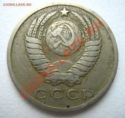 15 копеек 1966 до 25.11.10 в 22.00 - Изображение 201
