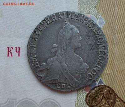 20 копеек 1771 СПБ TI до 10.07.2016 в 22 00 по мск - 005.JPG