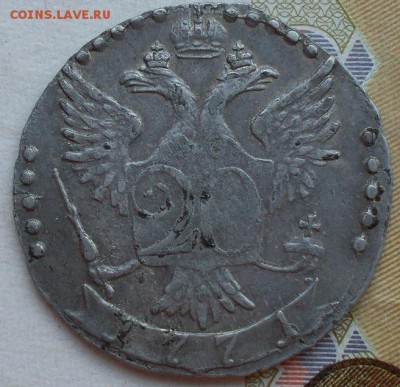 20 копеек 1771 СПБ TI до 10.07.2016 в 22 00 по мск - 007.JPG