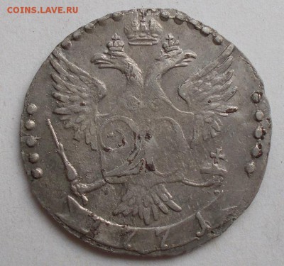 20 копеек 1771 СПБ TI до 10.07.2016 в 22 00 по мск - 003.JPG