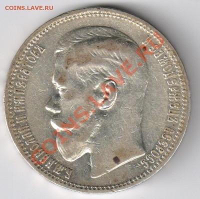 1 рубль 1896г до 29.11.2010г 21-00 по МСК - 1 рубль 1896г 001