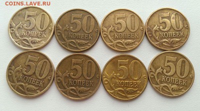 50 коп 2002СП 4 шт, 2002м 4 шт до 12.07 в 22:00 - image