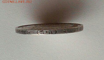 50 копеек 1922 ПЛ до 12.07 в 22:00 мск - image