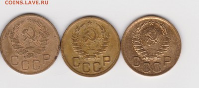 3 копейки 3 шт до 13 07 2016 г - 012