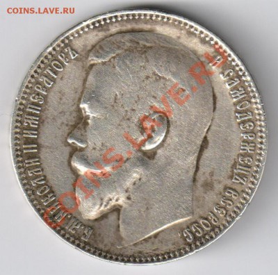 1 рубль 1899г до 29.11.2010г 21-00 по МСК - 1 рубль 1899г 001