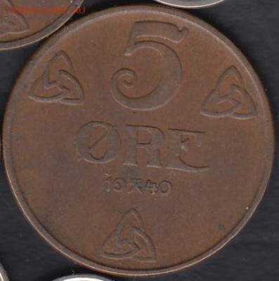 Норвегия 5 эре 1940 до 10.07.2016 21-00 - 006 а