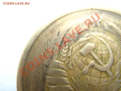 5 копеек 1970 до 25.11.10 в 22.00 - Изображение 194