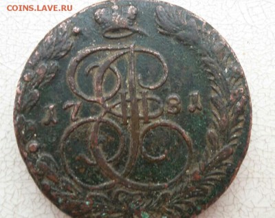 5 копеек 1781 ЕМ. - image