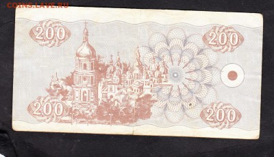 Украина 1992 200к до 11 07 - 422а