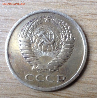 5 копеек 1970 - 6314254833_6
