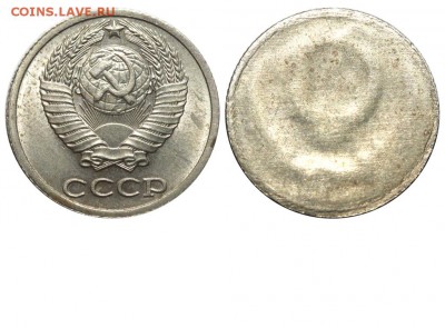 5 копеек, рукоблуд? - 10 копеек 1980 - - односторонняя